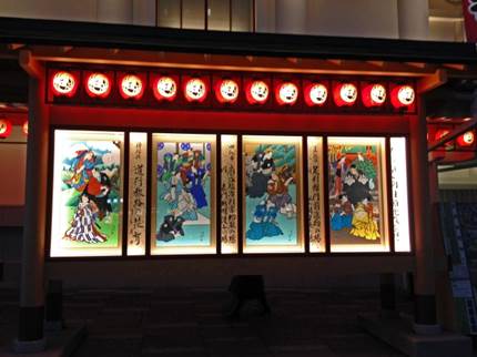歌舞伎のポスター